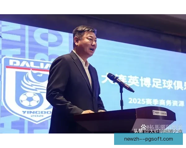 中国足协聘欧洲资深青训总监入驻大连国家级足球青训基地打造人才培养新高地