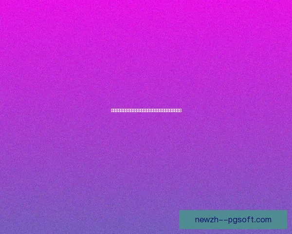 普利西奇在米兰右路重获新生单季进球助攻双十扛起红黑复兴大旗