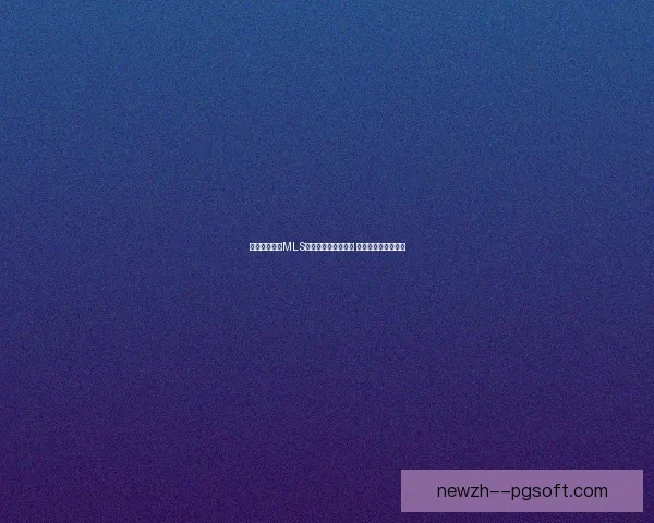 梅西因伤缺席MLS开赛后首个客场之旅 迈阿密国际确认消息