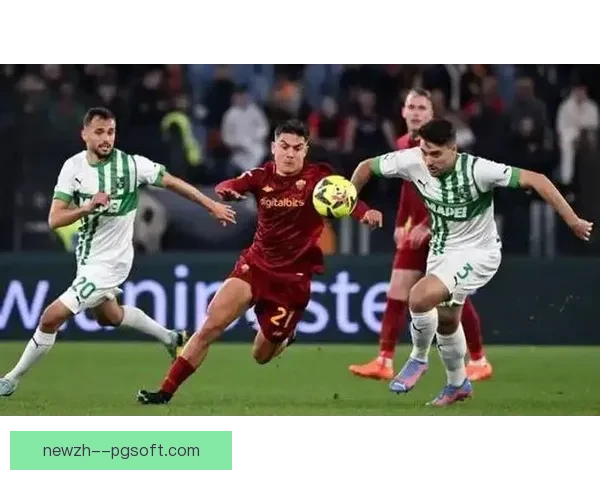 罗马锁定欧战席位 成功跻身意甲前四争夺欧战资格